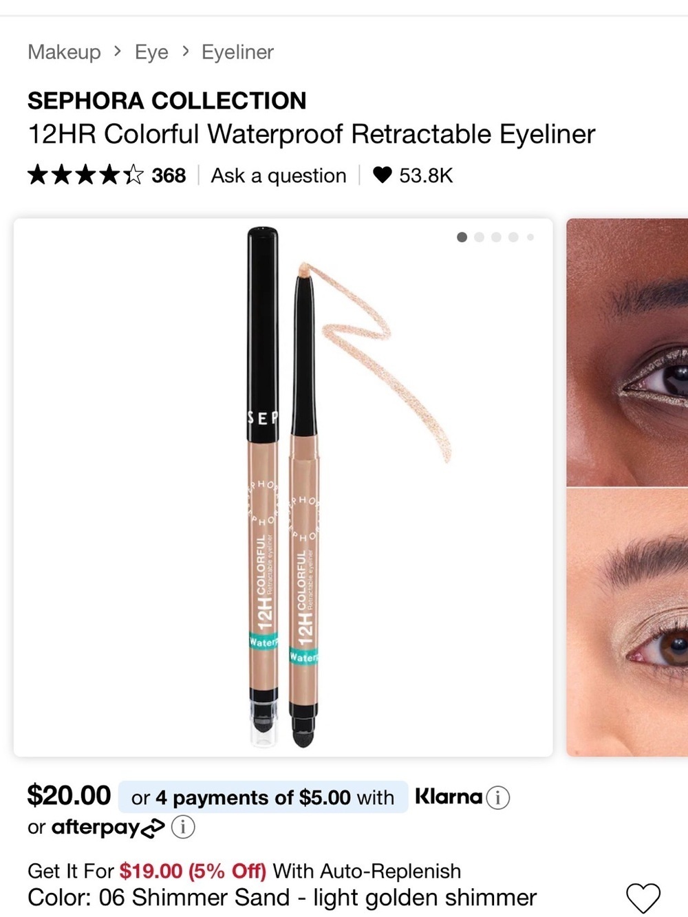 Sephora Collection 12HR Retractable Eyeliner — Shimmer Sand (Light Golden)